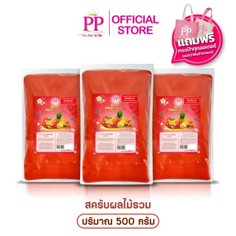 สครับพะพิม แพ็คเกจใหม่ ( 2แถม 1 ) 1ถุง/ 500กรัม